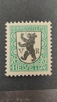 Briefmarke Pro Juventute 1925 10 Rappen ungestempelt (S1)