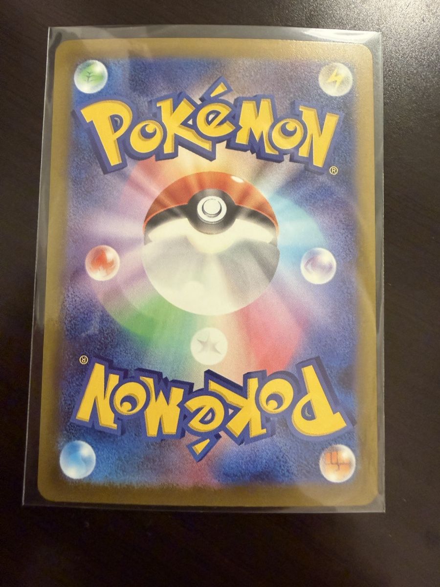 Pokémon Carte collezionabili: Meditalis Pokemon AR JP – Nuovo (secondo la descrizione) da Muttenz venduto da sab_qrm6 1