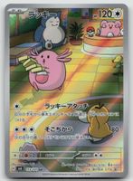 Pokemon Chansey AR 113/101 sv6 JP 2024