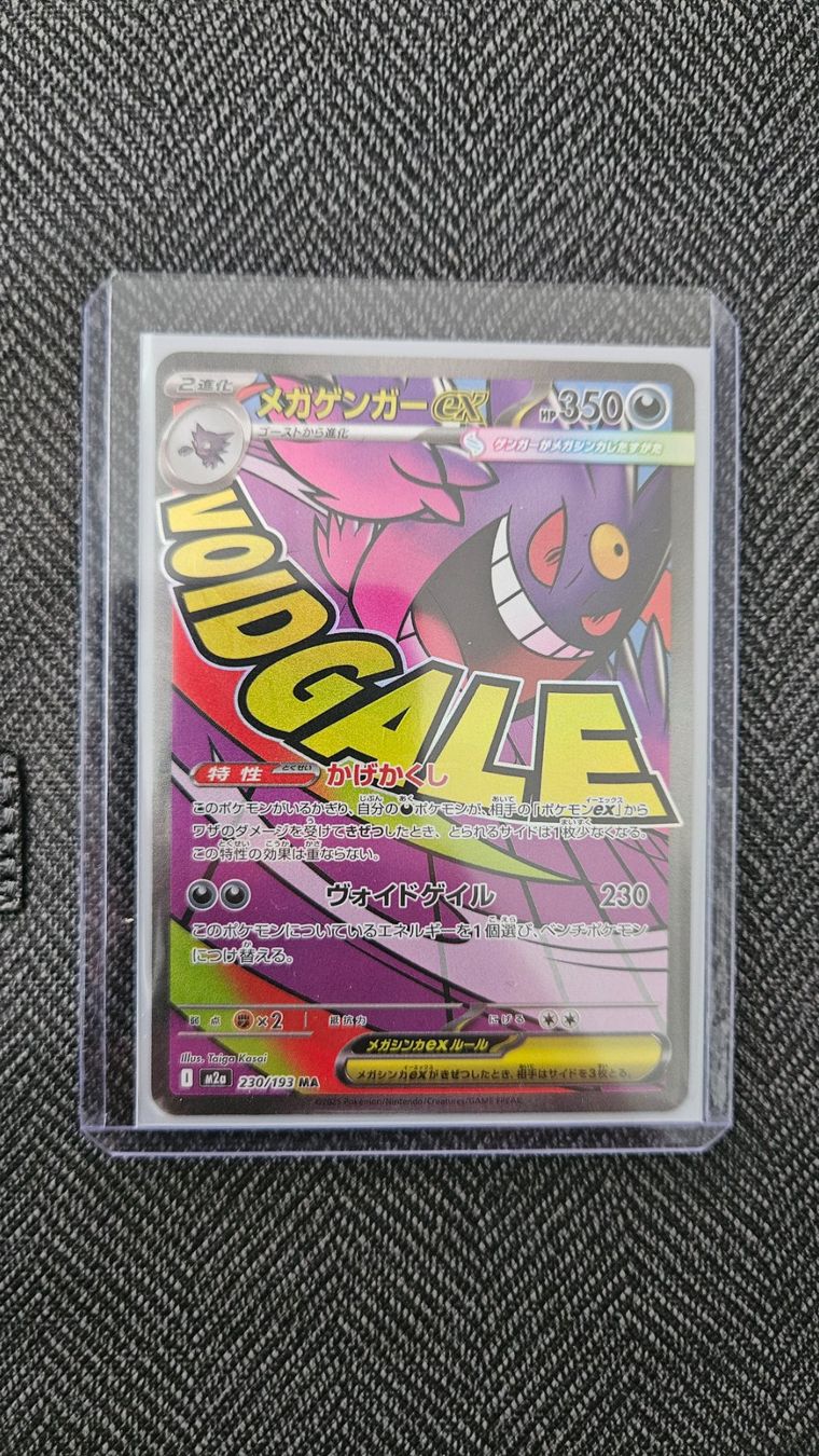 Pokémon Carte collezionabili: Pokemon MEGA GENGAR ex M2A  230/193  Mega Dream EX JPY – Nuovo (secondo la descrizione) da Biberist venduto da MaxP9