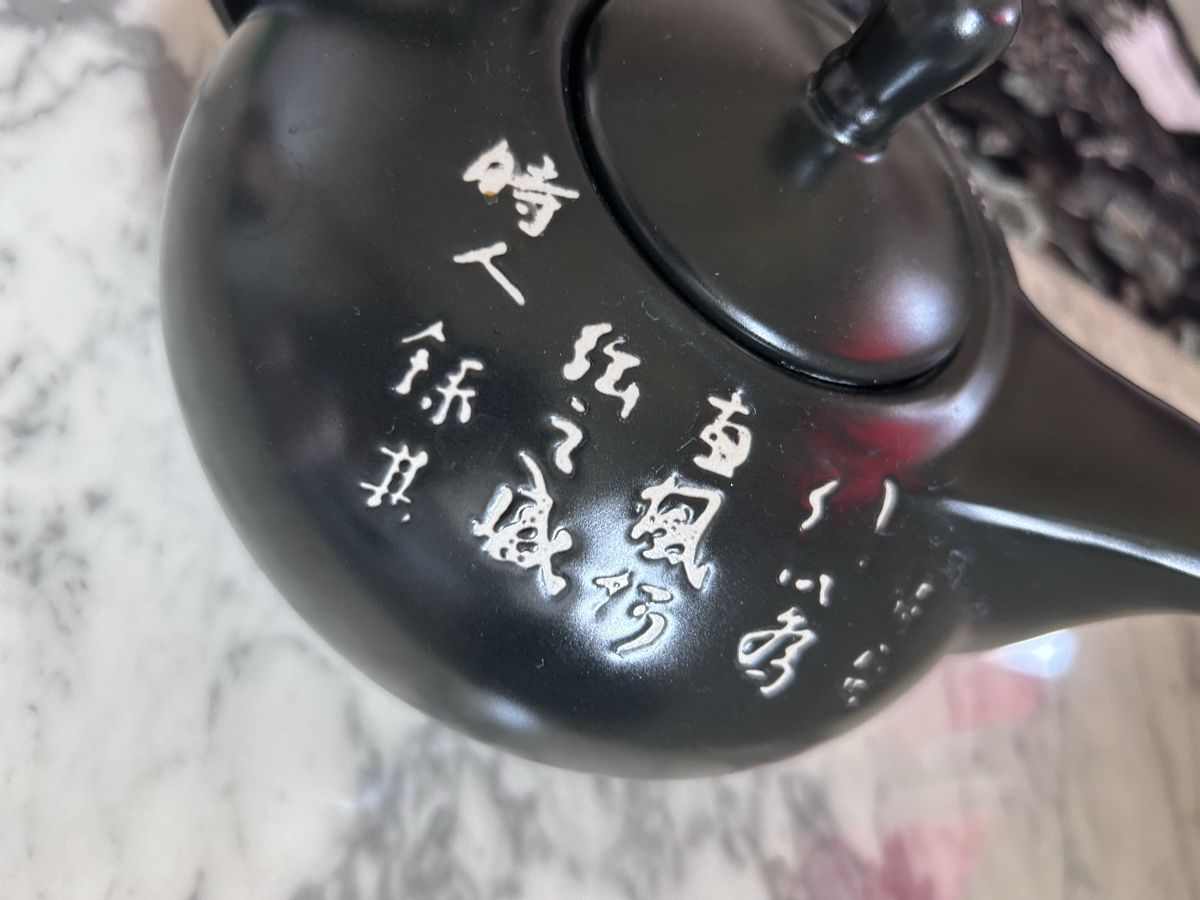 Teiere: Black Asian style teapot – Nuovo (secondo la descrizione) da Biel/Bienne venduto da zit_v5yc 3