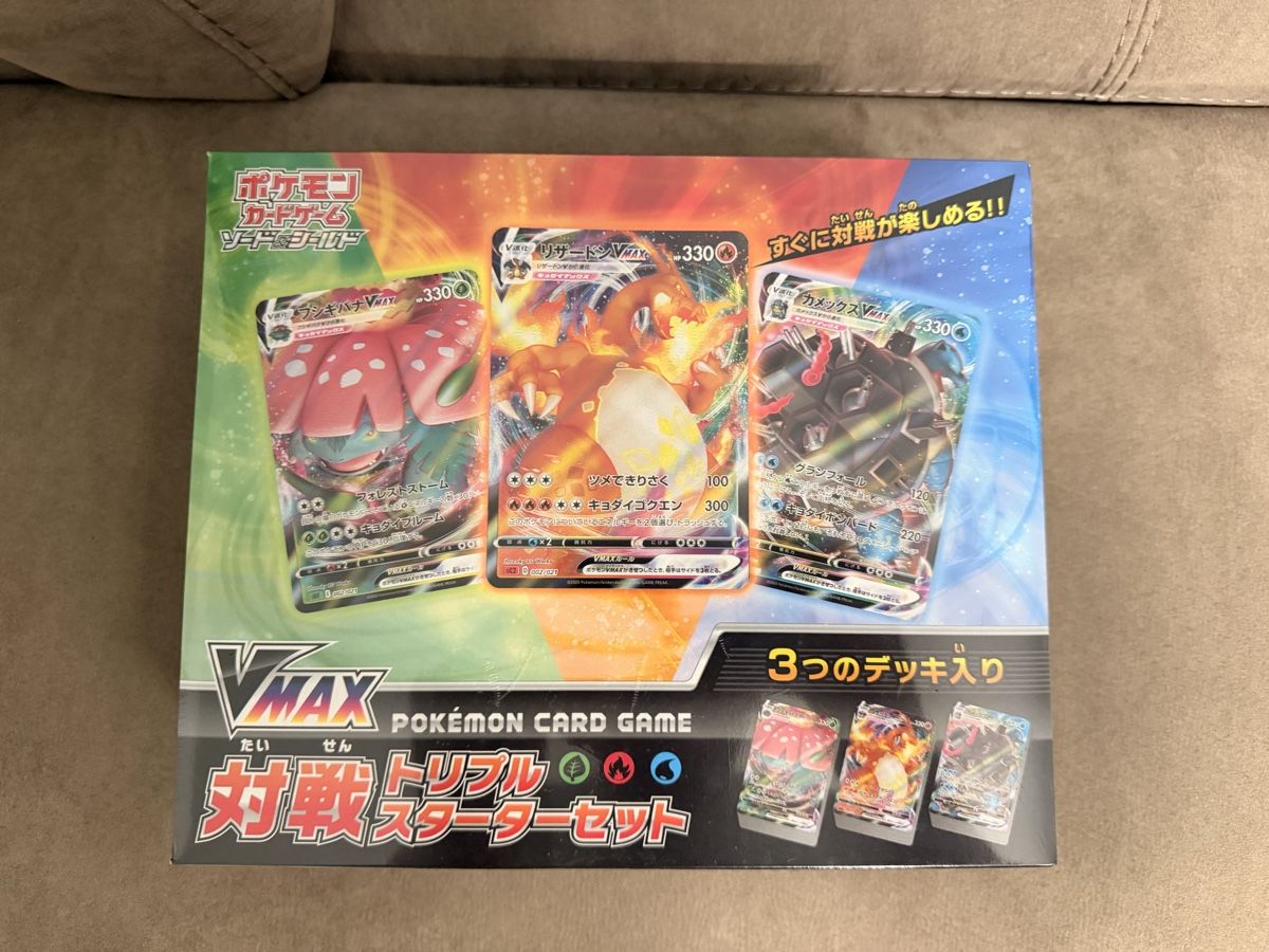 Pokémon Sammelbilder & Trading cards: Pokemon triple starter deck japanese – Gebraucht aus Massagno von pokecoach