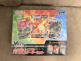 Pokemon triple starter deck japanese