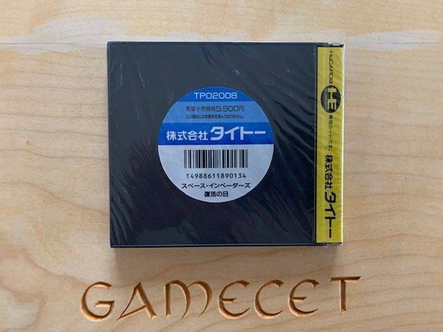 Spiele: Space Invaders PC Engine Sealed NEU NEW – Gebraucht aus Steinach von Gamecet 1