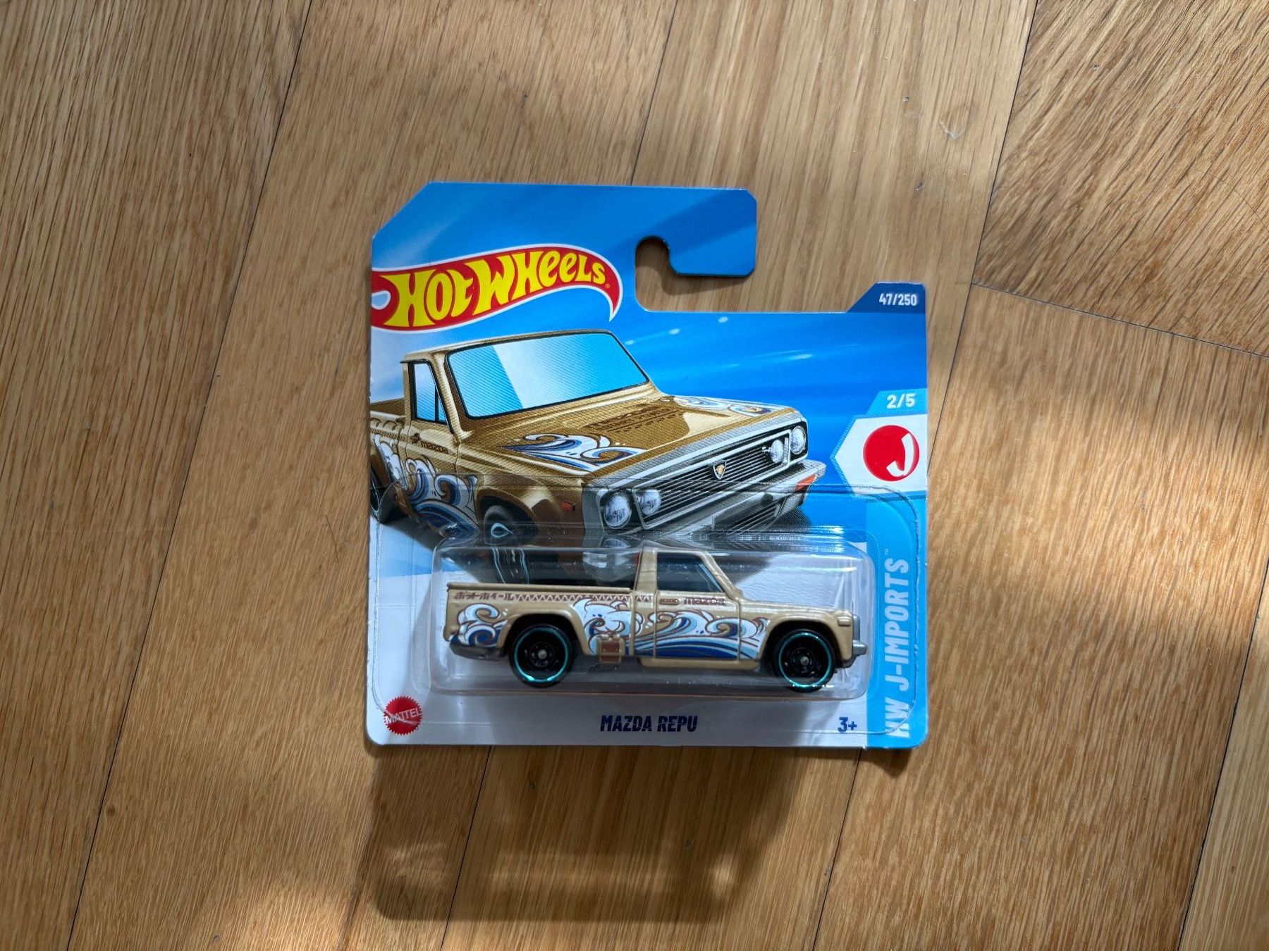 Hot Wheels Giocattoli: Hot Wheels Car NEW – Nuovo e nell'imballaggio originale da Muzzano venduto da Sidney_3
