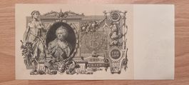 Russia 100 Rubles 1910 mit Catherine II, fast ungefaltet