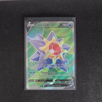 Starmie V (ASR 166)