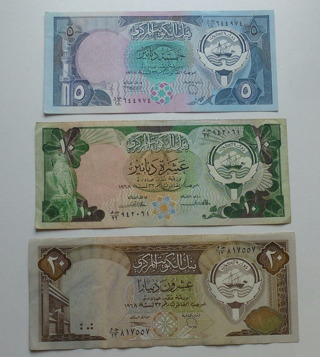 Banconote: Lot ++ 6 alte Banknote aus Kuwait – Usato da Walkringen venduto da Casablanca777 4