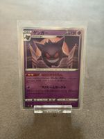 Carta Pokémon Gengar JP S12a VSTAR Universe 048/172