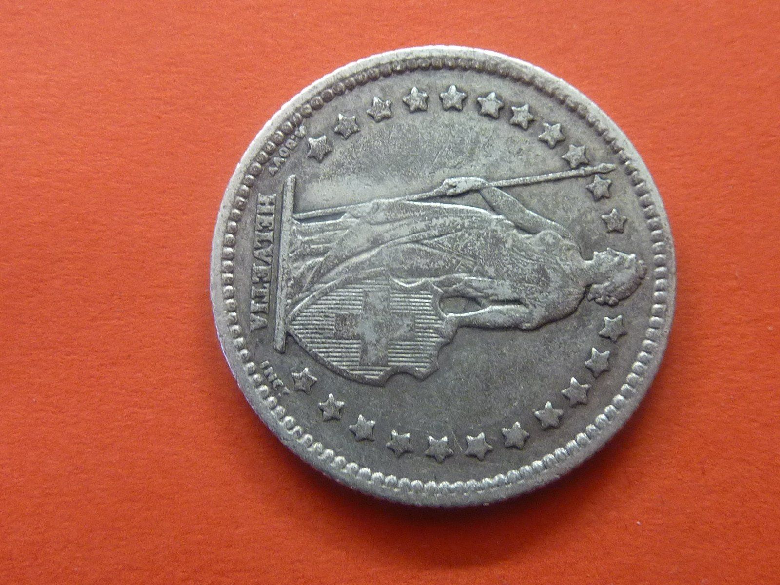 Tutti le monete: Silber 1 Fr. 1875  -  Ungereinigt  - – Usato da Seon venduto da aee_7gpz 2