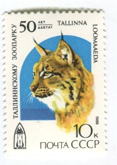 Alle Briefmarken: Briefmarke "Luchs". UdSSR – Neu und originalverpackt aus Basel von Butsch5
