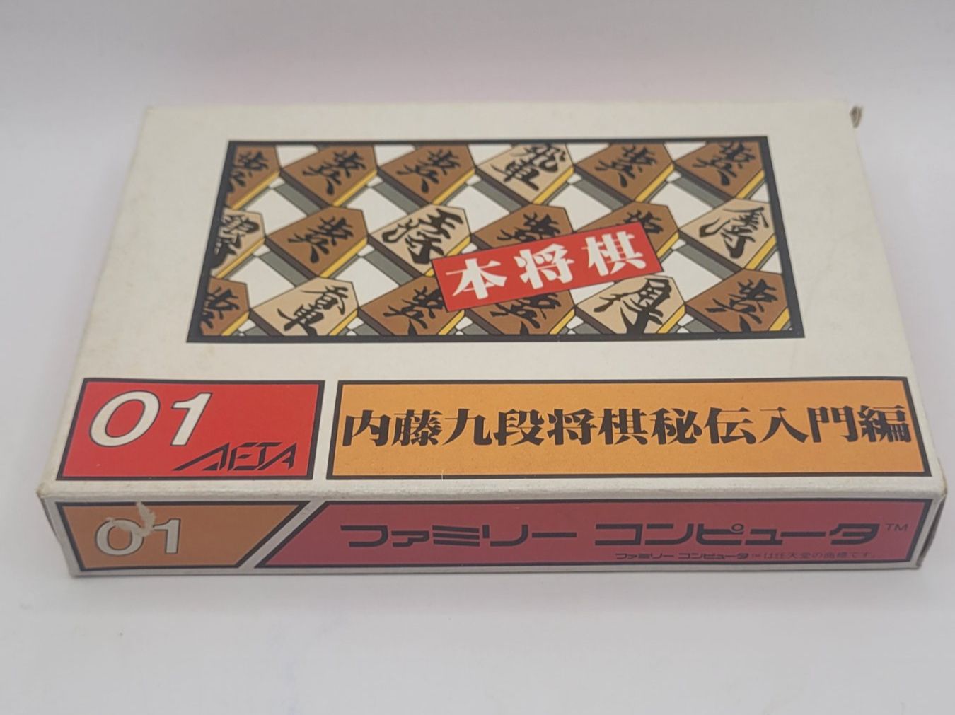 Nintendo Spiele: Hon Shougi Famicom NES OVP Japan – Gebraucht aus Münchenstein von danytlaw