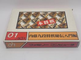 Hon Shougi Famicom NES OVP Japan