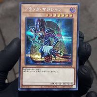 Dunkler Magier V.2 - Prismatic Secret Rare - JPN