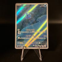 Phione #71 Pokemon Japanese Crimson Haze sv5a