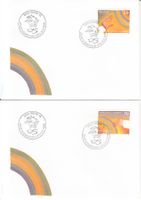SBK D X 17 - 18 FDC einzeln