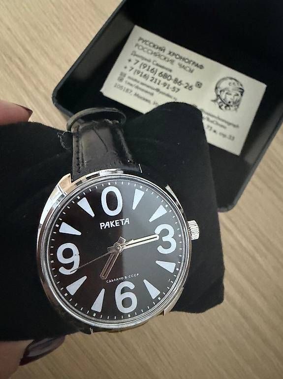 Montres: Montre  – Neuf avec emballage d'origine à Châtel-St-Denis par Jorge850 1