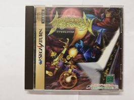 Steeldom / NTSC-J / Sega Saturn