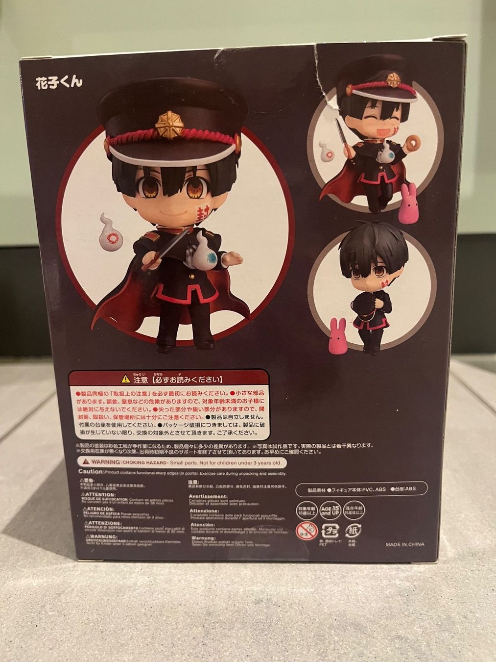 Statuette: Hanako Kun Figur mit Verpackung – Usato da Rebstein venduto da Raisinjosy 7