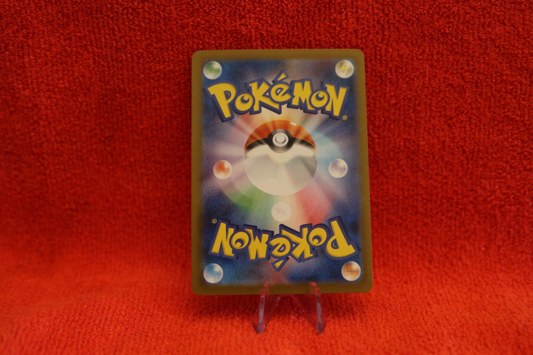 Pokémon Cartes à collectionner: Wigglytuff (m2 091) – D'occasion à Biel/Bienne par cia_2y2y 1
