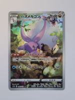 Pokemon TCG Hisuian Goodra s12a 196/172 AR JP