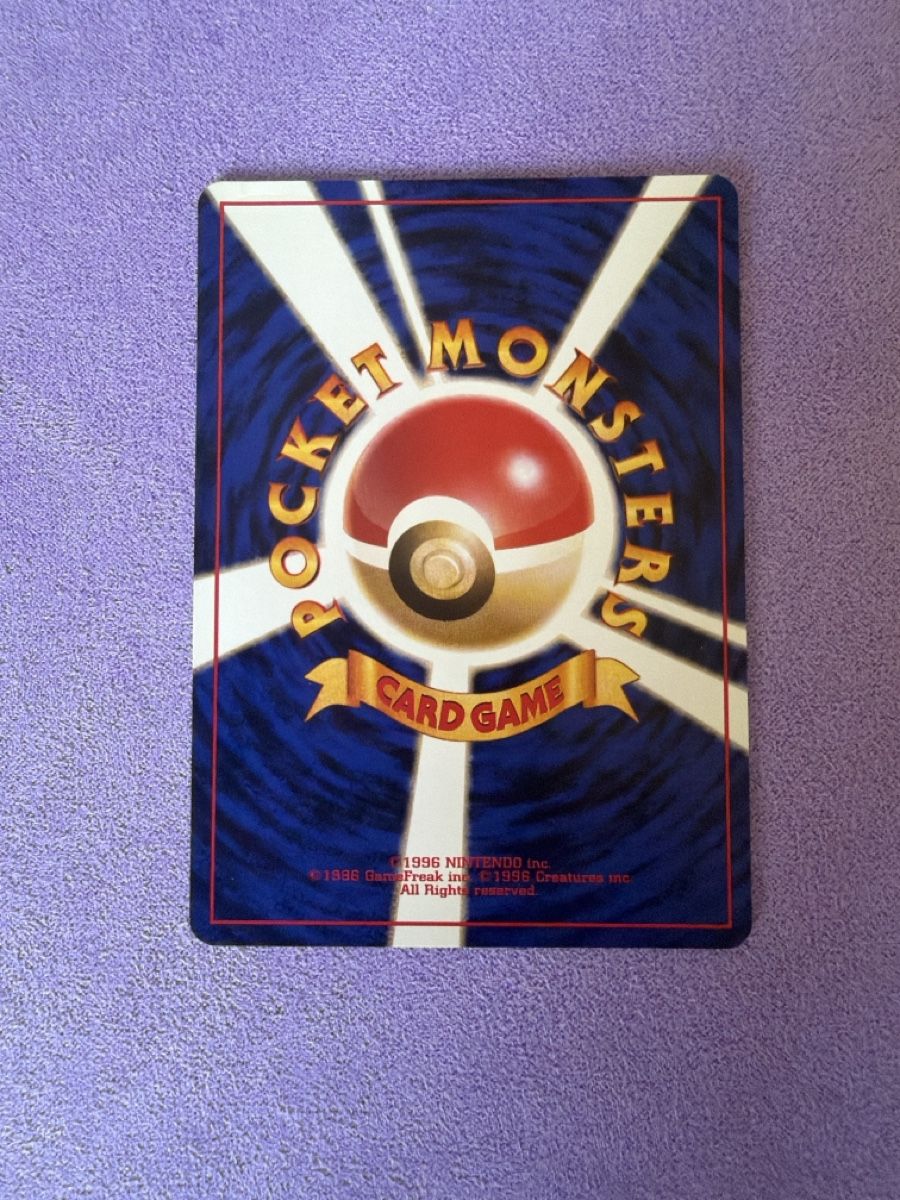Pokémon Carte collezionabili: Magmar Vending series no.126 – Usato da Cadro venduto da rarecandycustoms 1