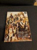 Hakuoki: Zuisouroku Sony PlayStation 2 JP