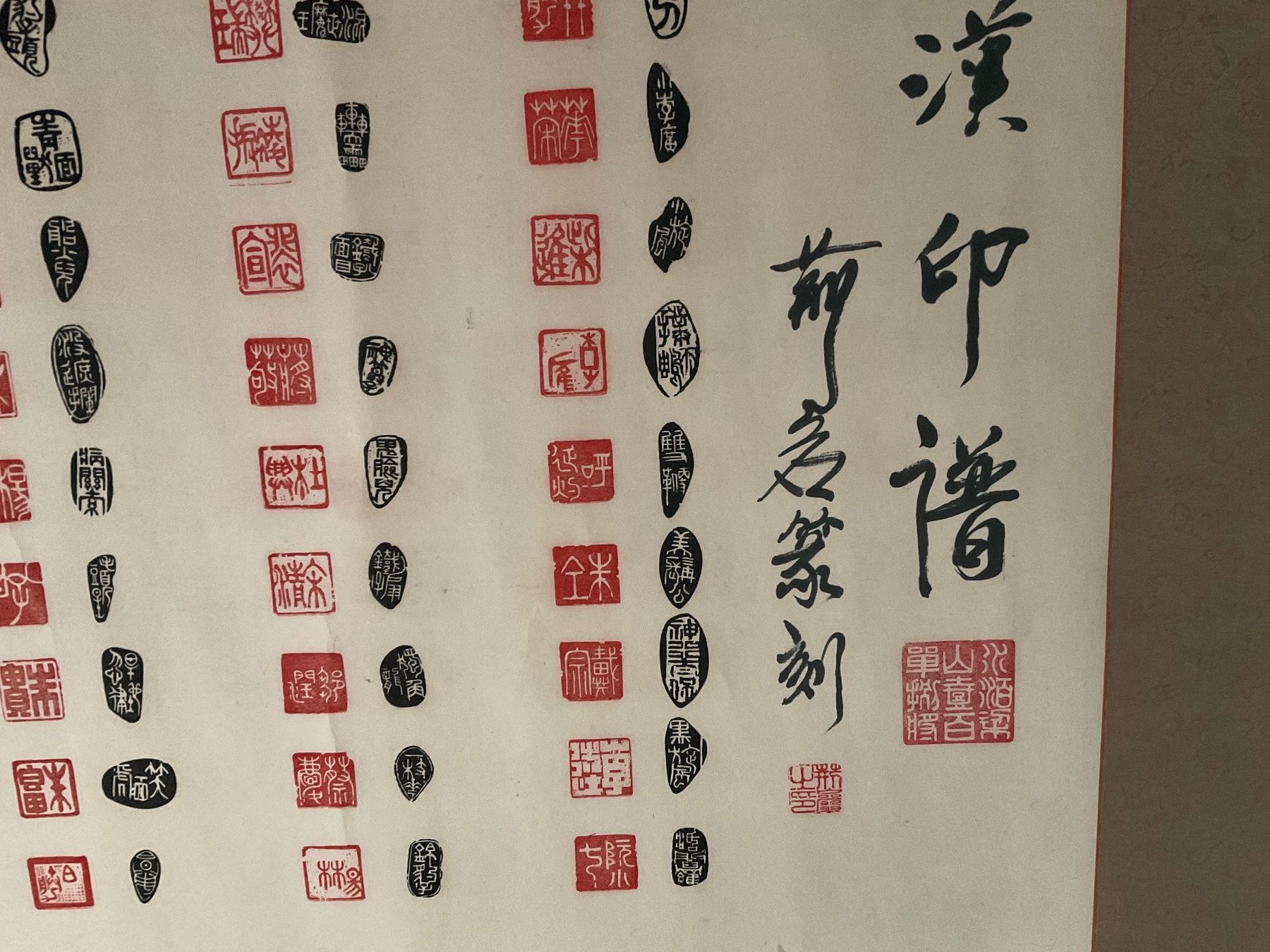Foto & Immagini: Siegelschnitzen Kunstwerk – Usato da Arbon venduto da shanghairose 1