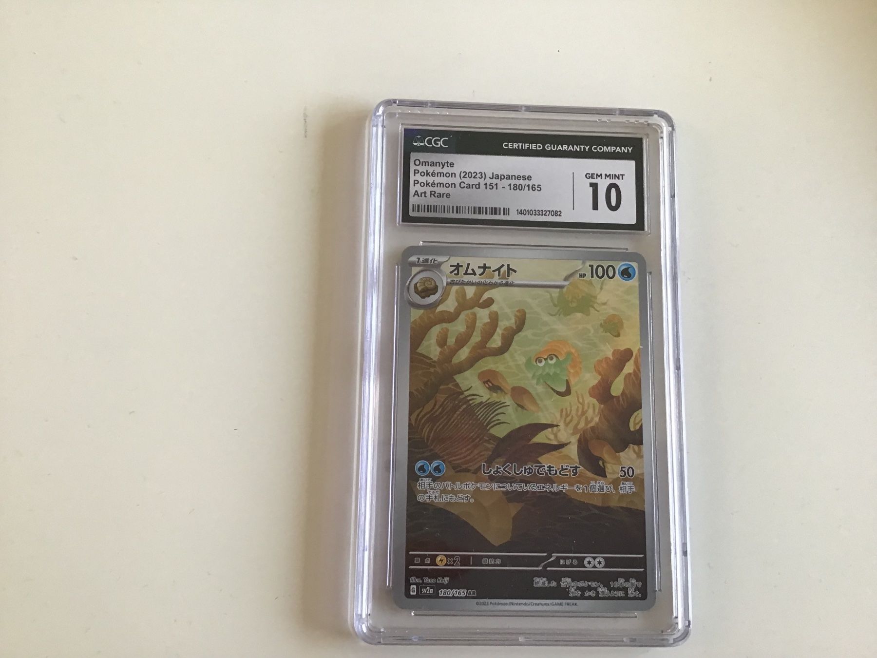 Pokémon Carte collezionabili: Omanyte CGC/PSA 10 – Usato da Feldbrunnen venduto da car_p5h7