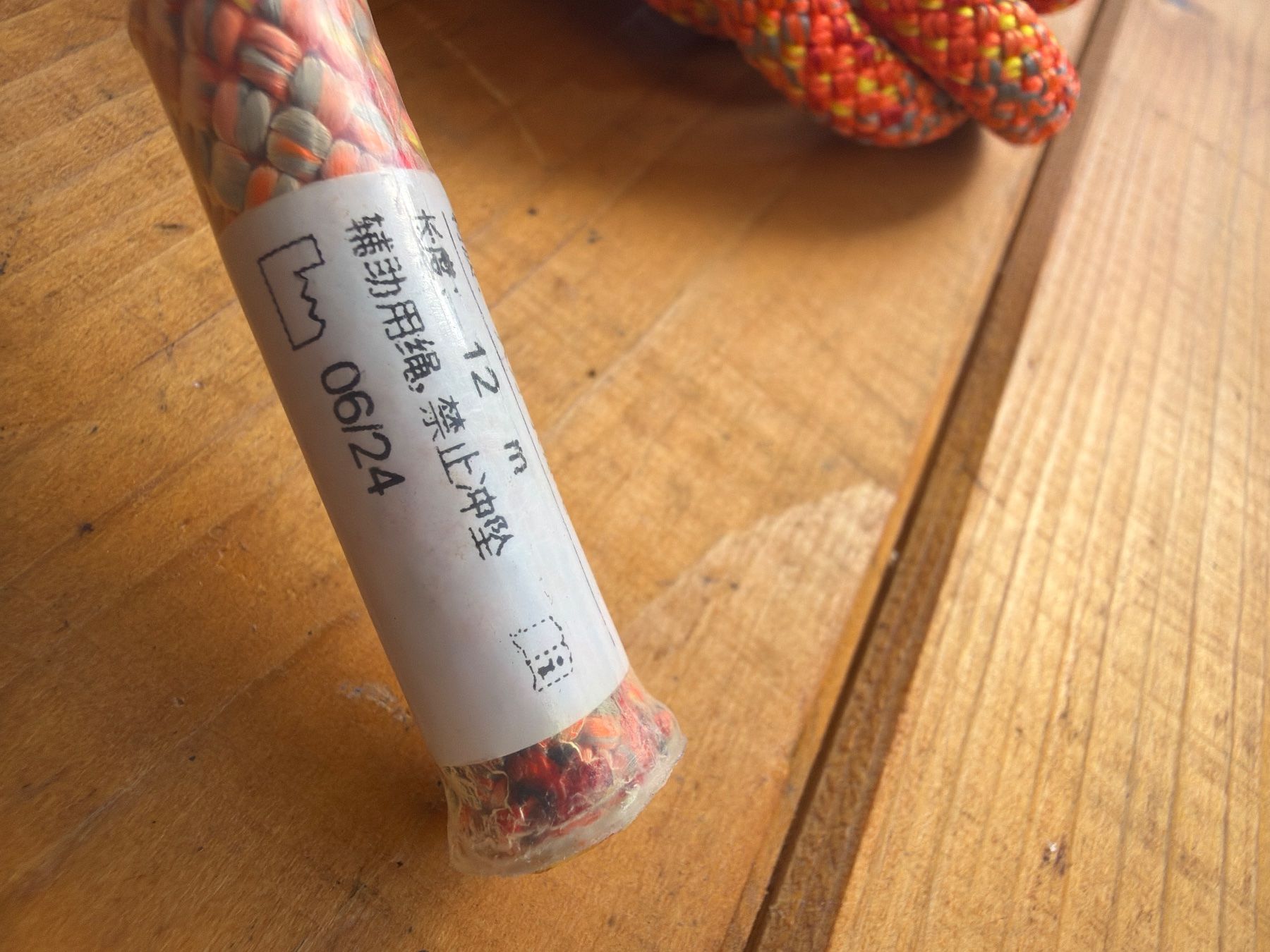 Corde di traino: Dyneema Seil , klettern – Nuovo (secondo la descrizione) da Zürich venduto da Muck74 2
