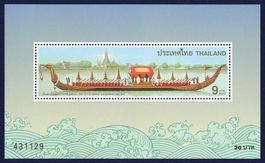Thailand Feuille de timbres: Royal Barge Suphannahong 1997