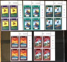 2000 -170 Jahre Isle of Man 4er ** Michel . 889-893