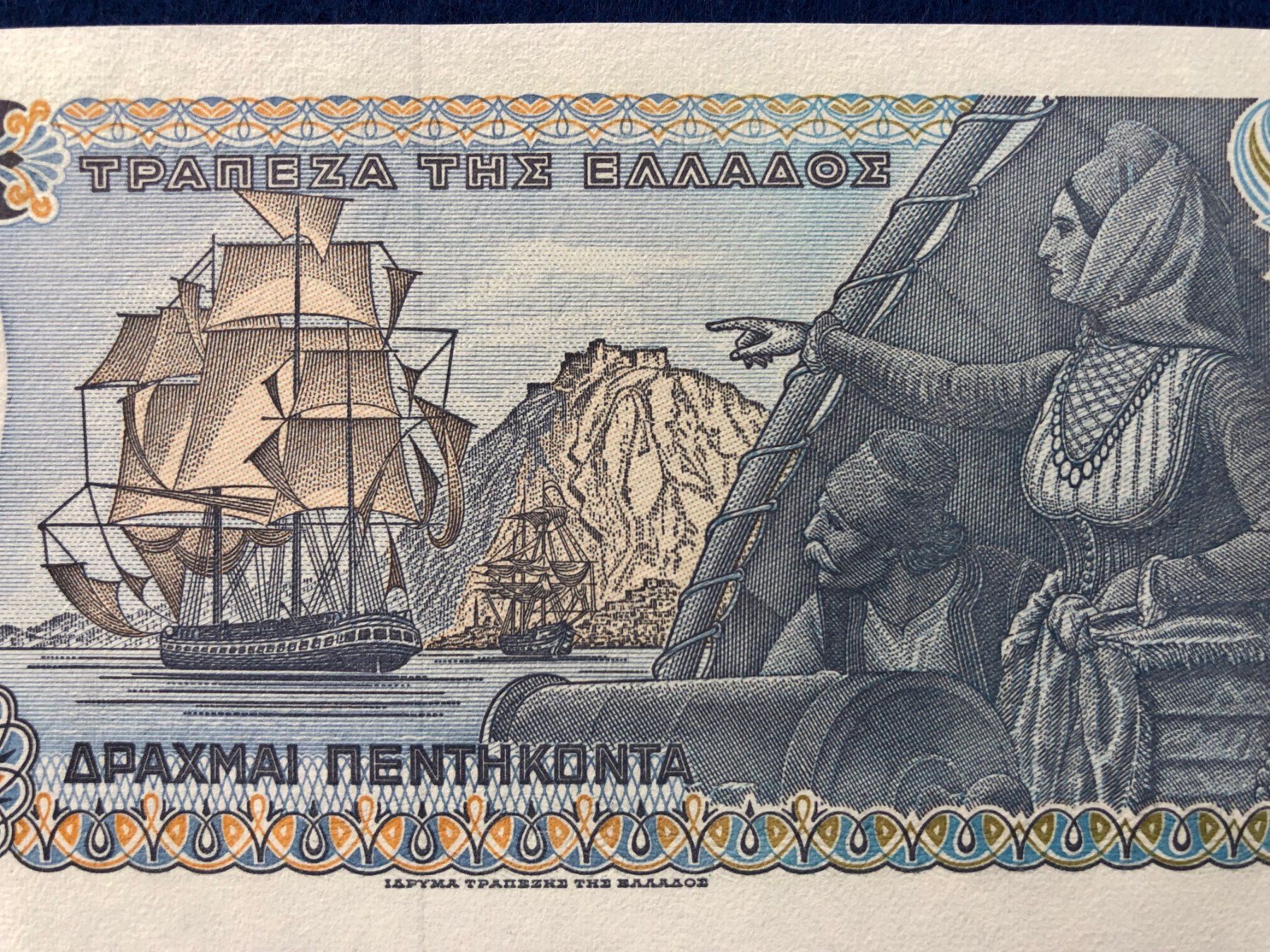 Banconote: Griechenland 1978 - 50 Drachmen aUNC – Nuovo (secondo la descrizione) da Pfäffikon SZ venduto da Sieben77 2