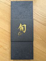 Kai Shun Kochmesser DM-0712 chinesisch gebraucht