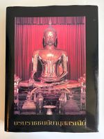 Edler Bildband mit Medaille Thailand Buddhismus König