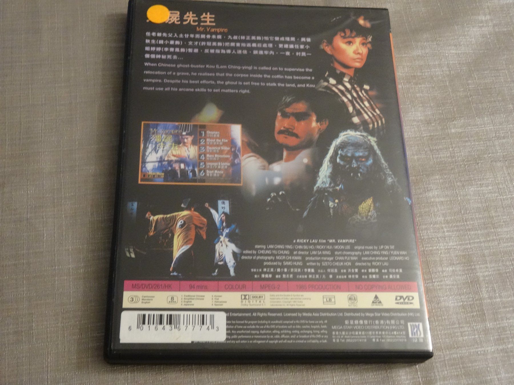 Tutti i DVDs: Mr. Vampire IMPORT NTSC – Usato da Olten venduto da Disc-Verkauf 2