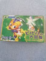 Pinobee Gameboy Advance Japan Import Nintendo