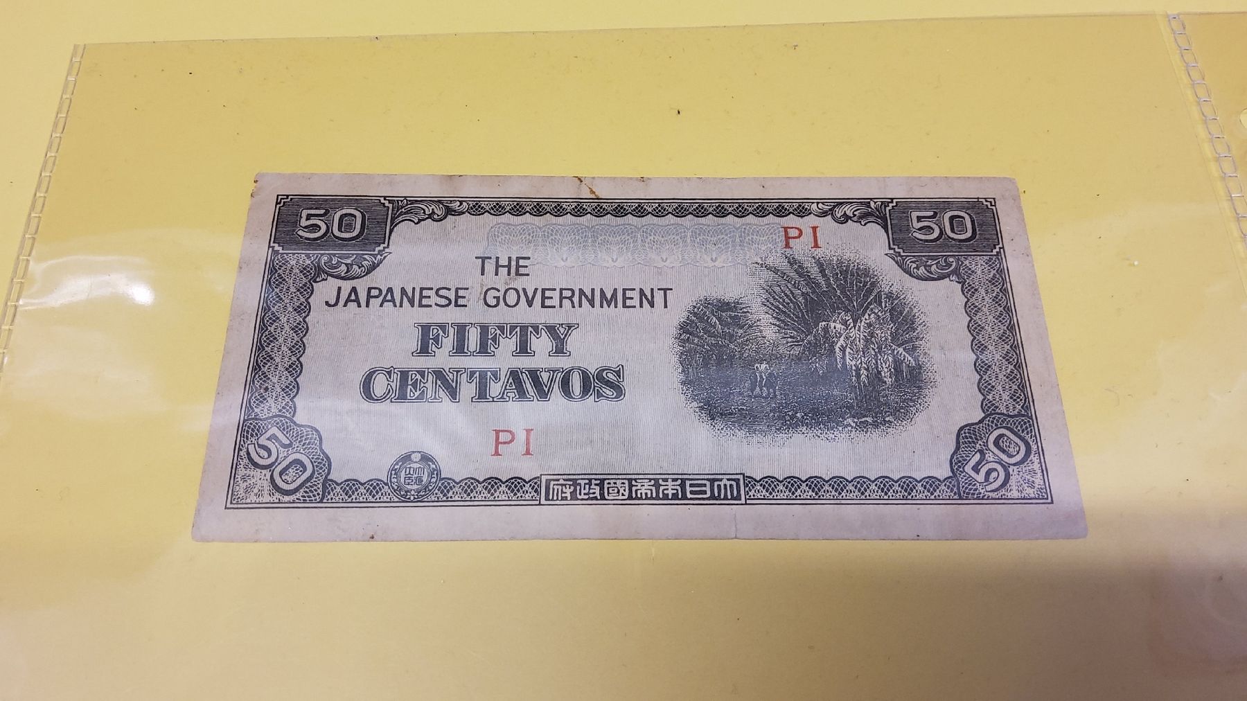 Banconote: Japan 50 Centavos,  Zweiter Weltkrieg, PI – Usato da Herisau venduto da Nluanalucas