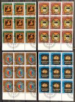 1981 Pro Patria Postschilder im 9er Block ET