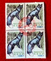 Briefmarken aus Sowjetunion (CCCP)  4er Block gestempelt