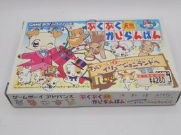 Gameboy Advance Puku Puku Tennen Kairanban Japan OVP GBA