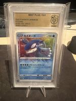 Kyogre Amazing Rare Japanese GSG 9.5 Mint Plus Shiny Star V
