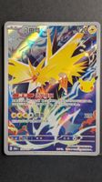 Zapdos CN 30th Anniversary Illustration Rare Pokémon