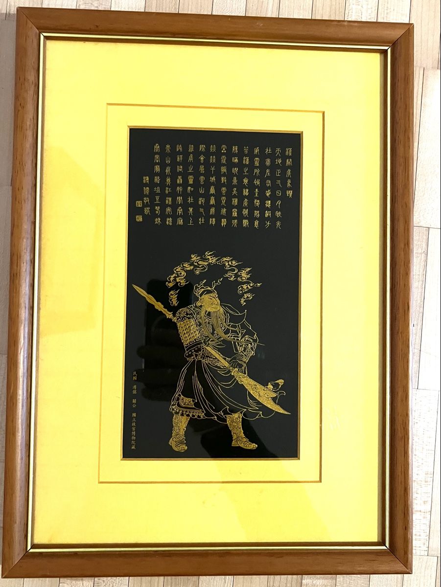 Bilderrahmen: Framed Gold Warrior Art – Gebraucht aus Meilen von tachel