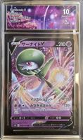 Carte Pokémon Gardevoir V - Gem Mint 10 -