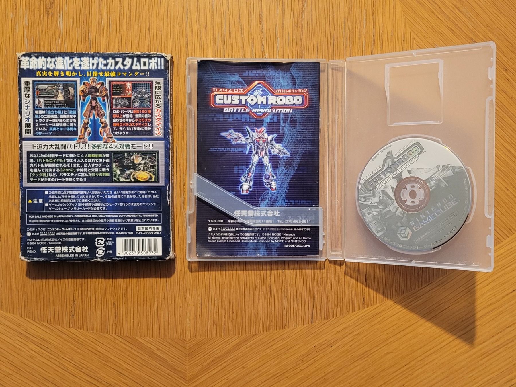 Spiele: Custom Robo Gamecube OVP GC Japan – Gebraucht aus Münchenstein von danytlaw 2