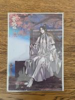 TGCF - Xie Lian Shikishi von STARember