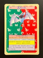 Zubat [Blue Back] #41 Pokemon Japanese Topsun