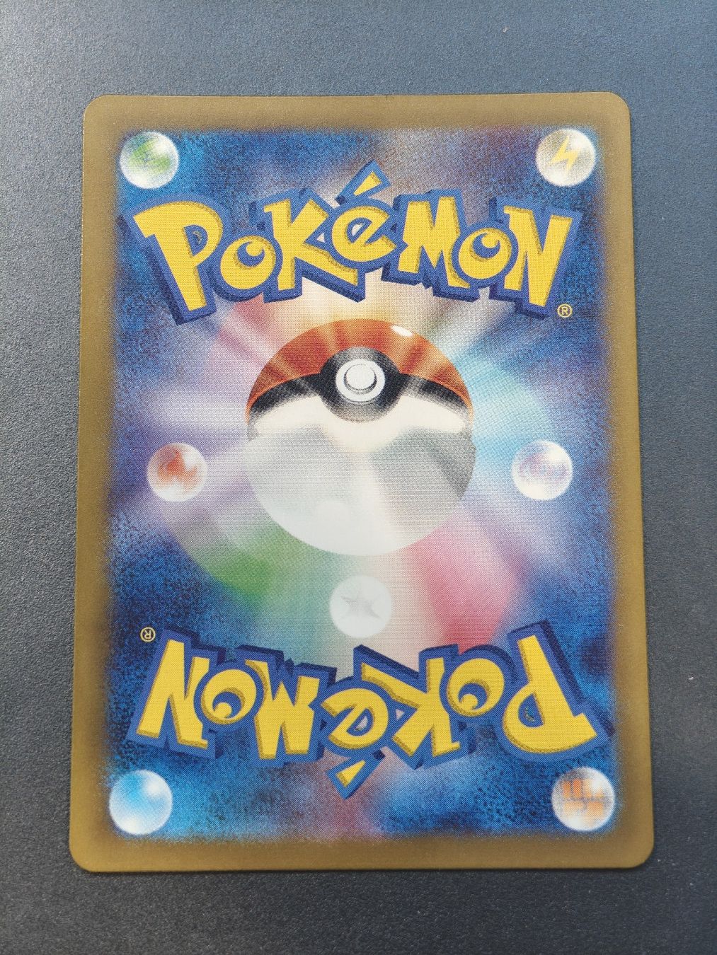 Pokémon Carte collezionabili: Bellibolt (JP) 112/108 – Usato da Therwil venduto da Cordachu_Trade 1