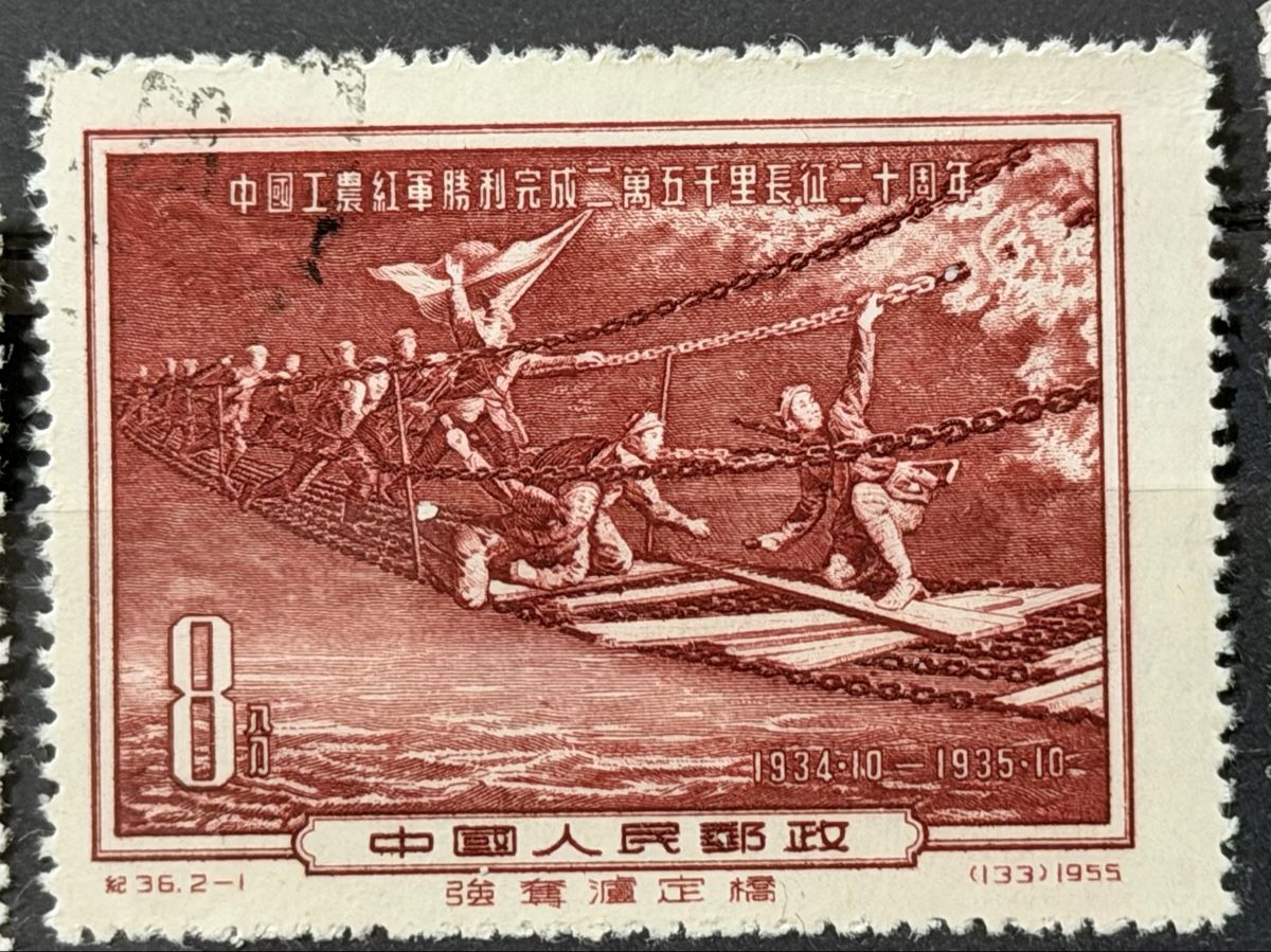 Alle Briefmarken: Timbres - Chine  – Neu (gemäss Beschreibung) aus Petit-Lancy von Solcarm 6